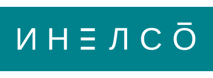 ИНЕЛСО